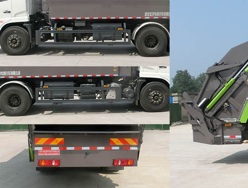 虹宇牌HYS5185ZYSE6壓縮式垃圾車公告圖片