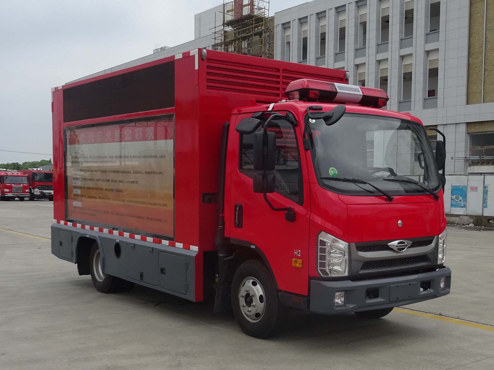 禹都牌YL5050TXFXC04/H2宣傳消防車公告圖片