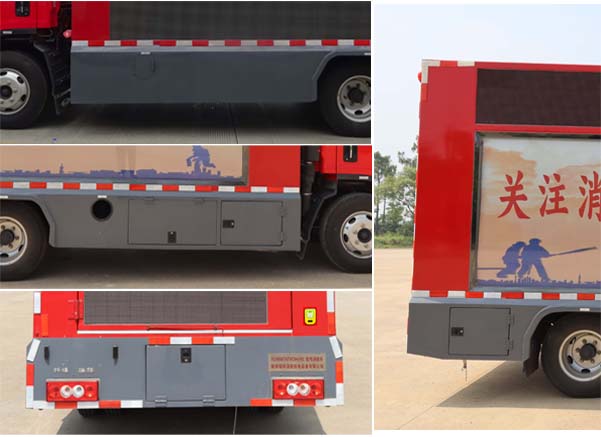 禹都牌YL5050TXFXC04/H2宣傳消防車公告圖片
