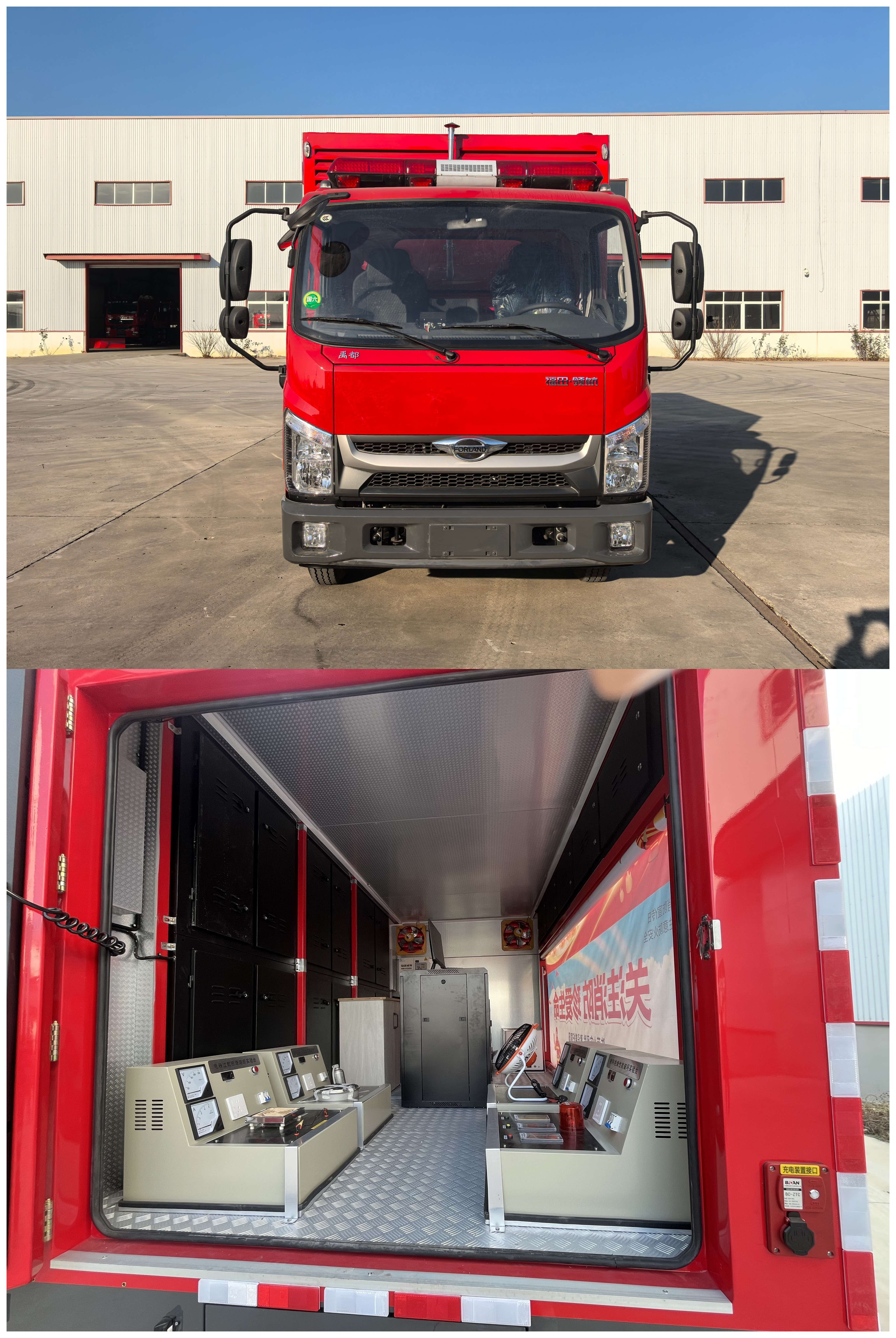 禹都牌YL5050TXFXC04/H2宣傳消防車公告圖片