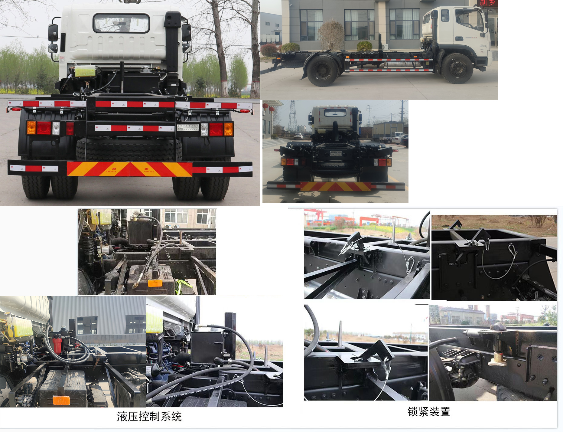 豐汽牌DXD5180ZKXBJ6車廂可卸式汽車公告圖片