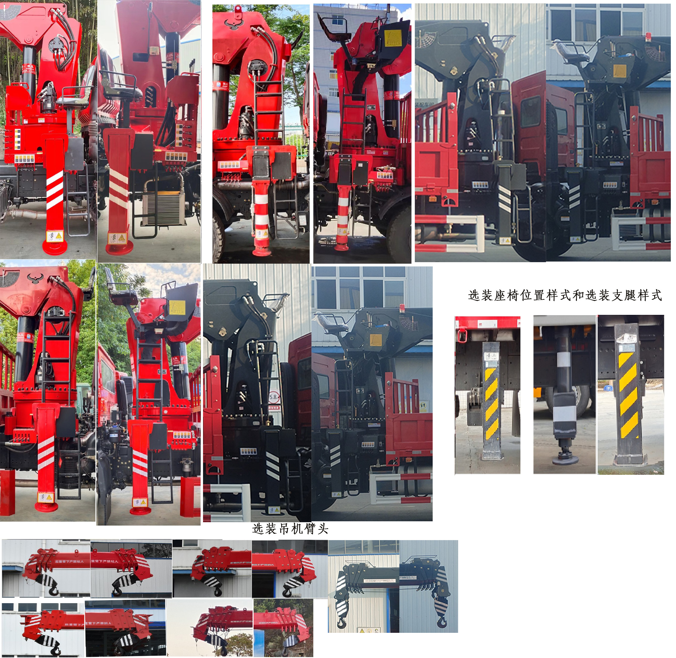 佳恒杜德牌HDD5251JSQ隨車起重運輸車公告圖片