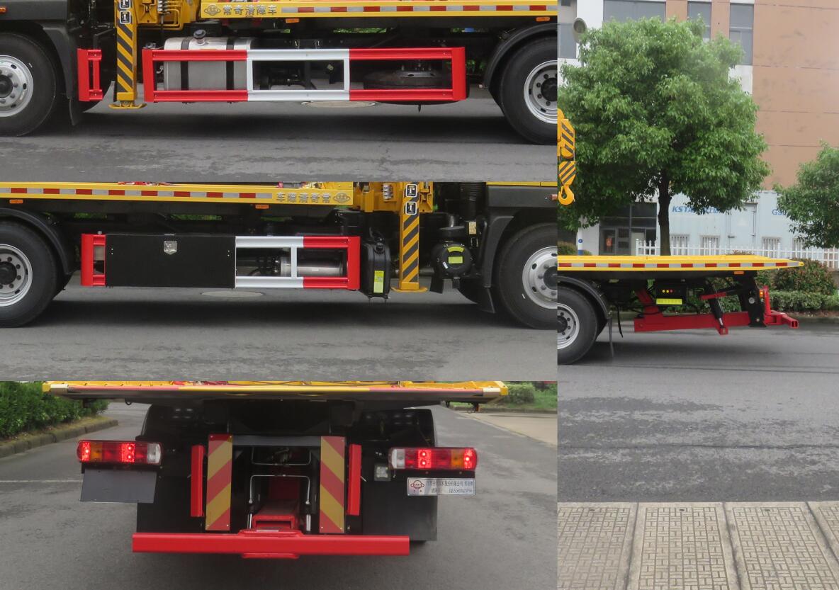 常奇牌ZQS5160TQZAPS6清障車公告圖片