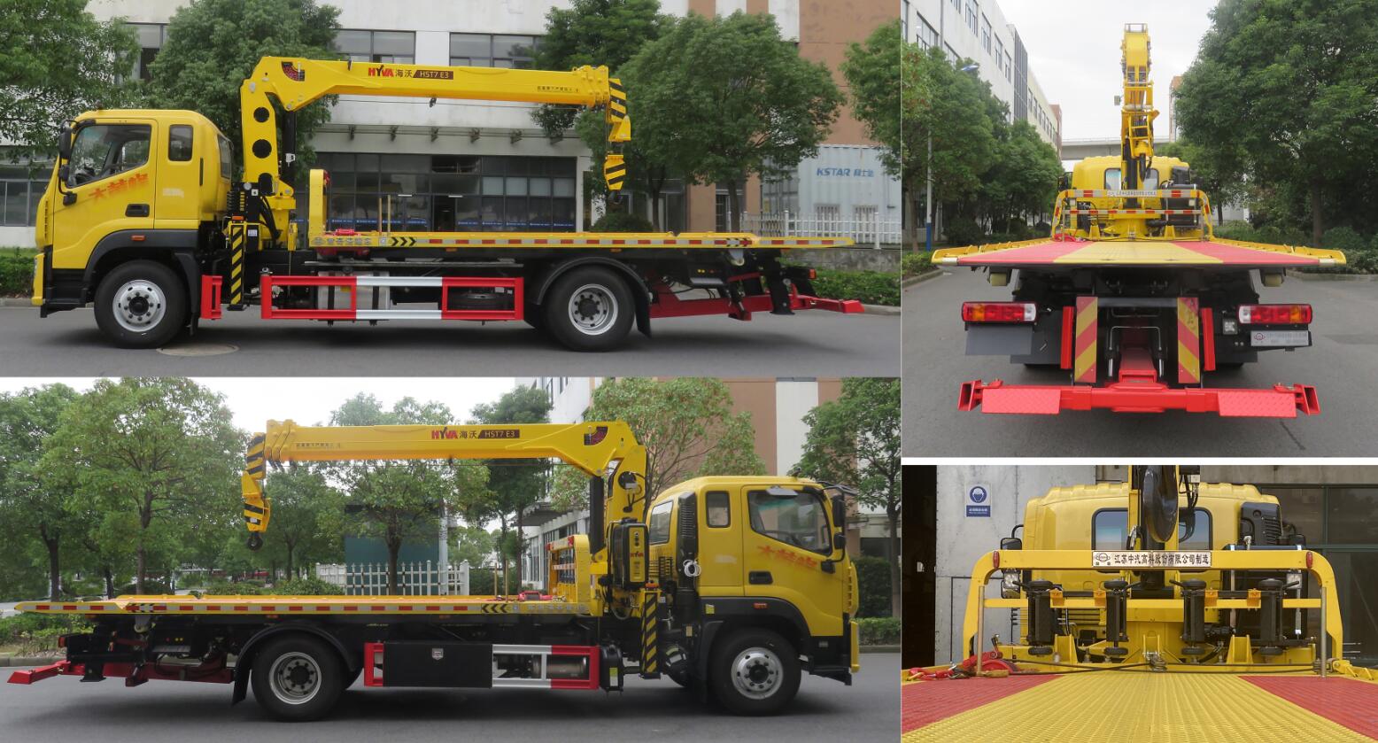 常奇牌ZQS5160TQZAPS6清障車公告圖片