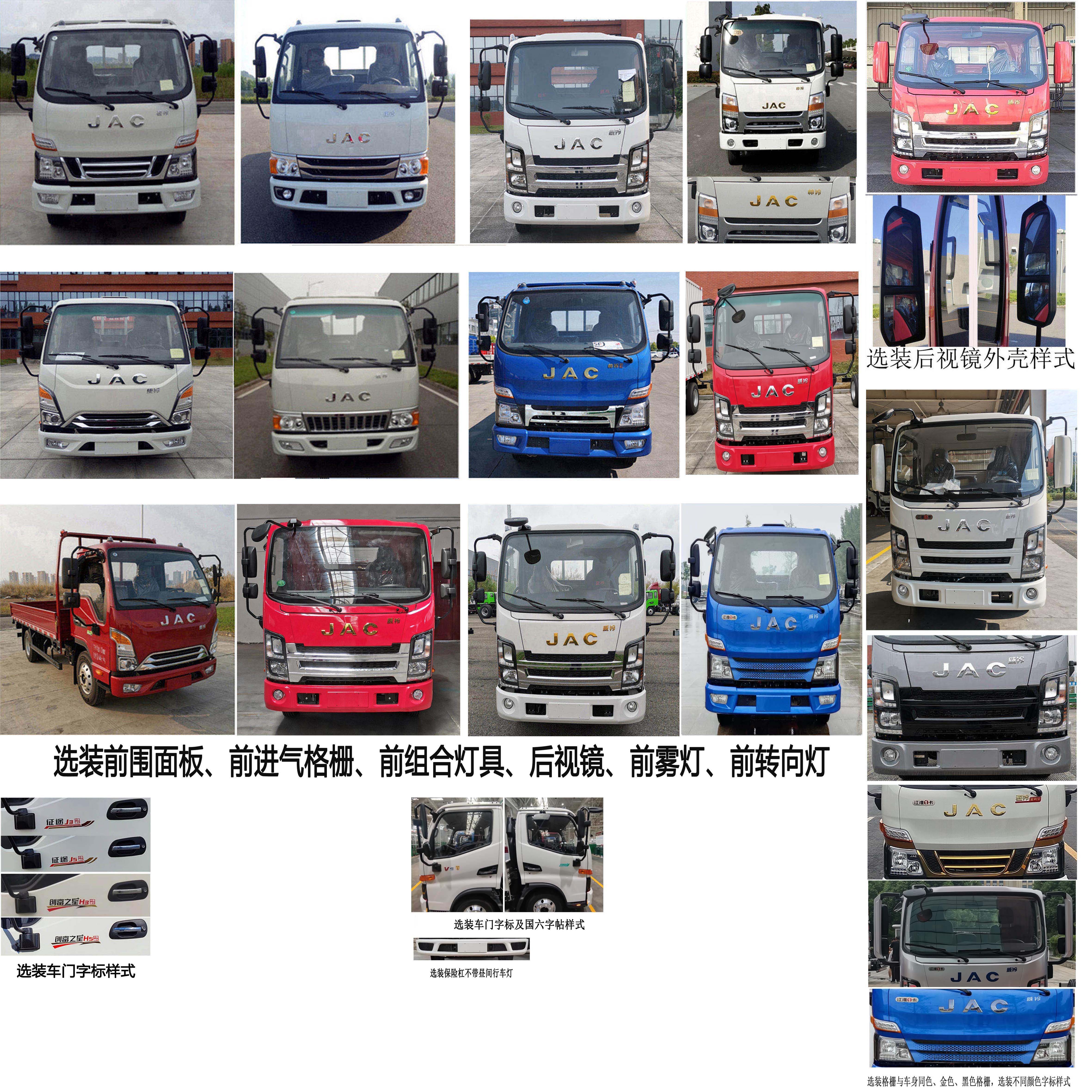 虹宇牌HYS5074ZYSH6壓縮式垃圾車公告圖片