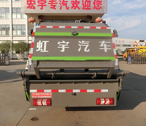 虹宇牌HYS5074ZYSH6壓縮式垃圾車公告圖片