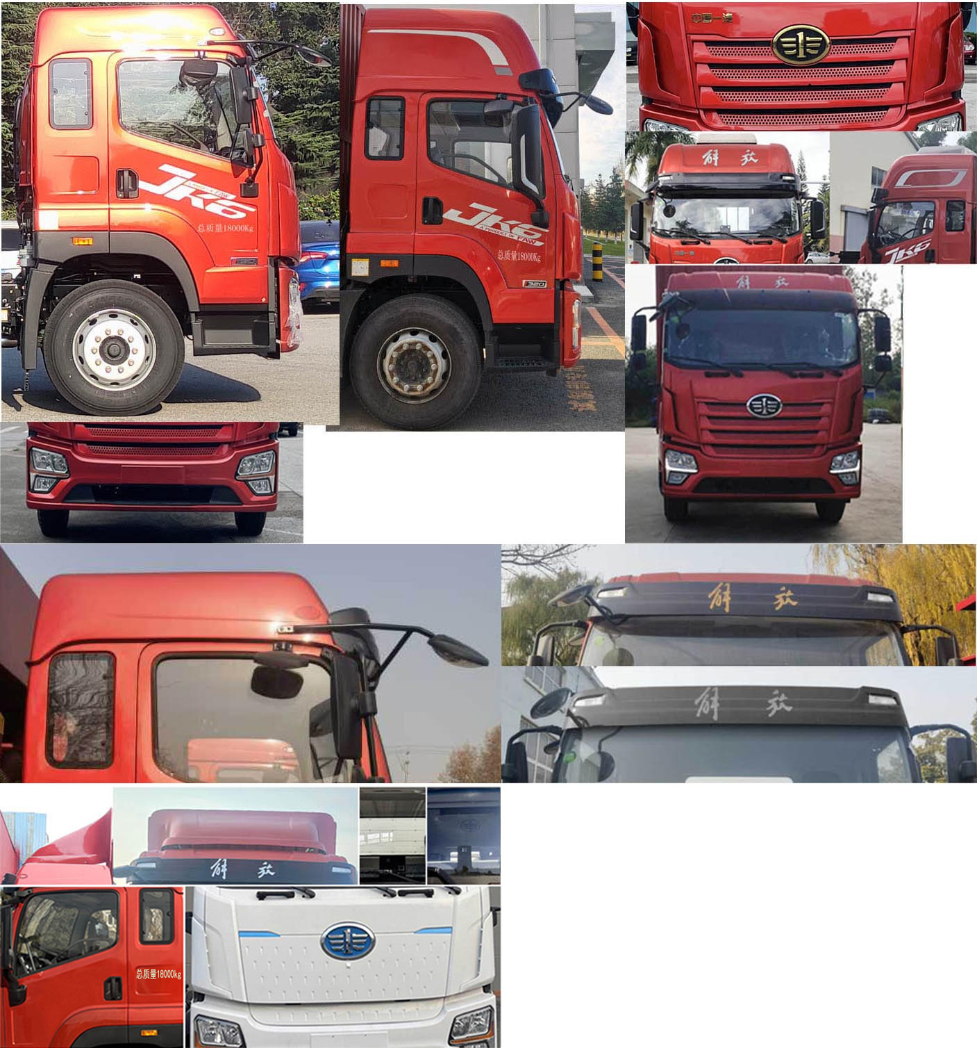 解放牌CA5180ZKXP28K1L5E6A80車廂可卸式汽車公告圖片