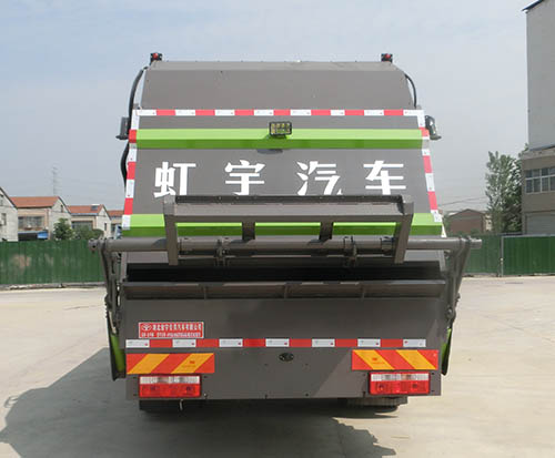 虹宇牌HYS5186ZYSE6壓縮式垃圾車(chē)公告圖片