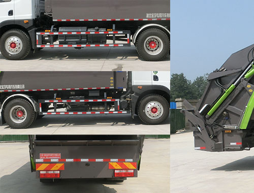 虹宇牌HYS5186ZYSE6壓縮式垃圾車(chē)公告圖片