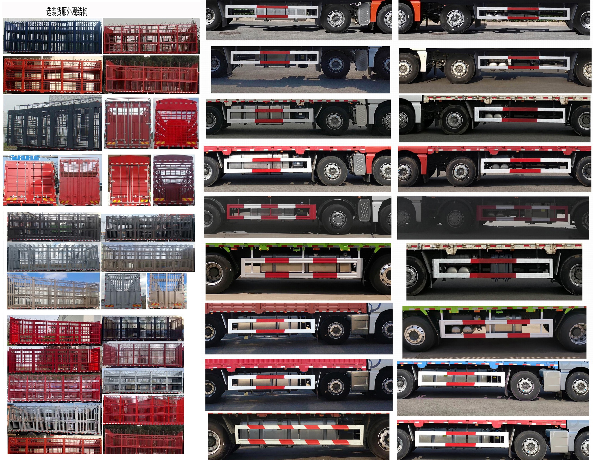 汕德卡牌ZZ5326CCQV466HF1K畜禽運(yùn)輸車公告圖片