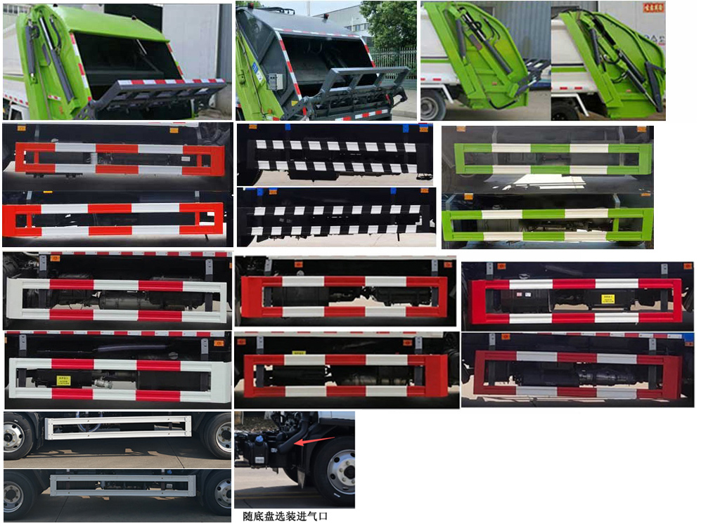 龍星匯牌HLV5120ZYSEQ6壓縮式垃圾車公告圖片
