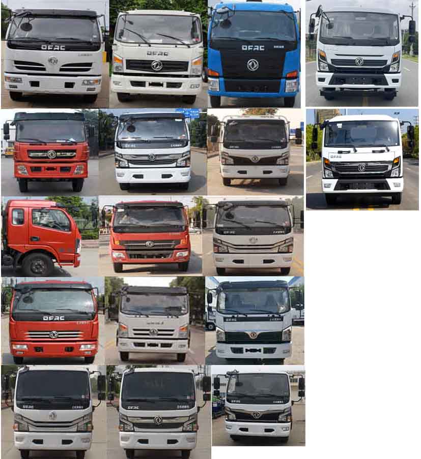 龍星匯牌HLV5120ZYSEQ6壓縮式垃圾車公告圖片