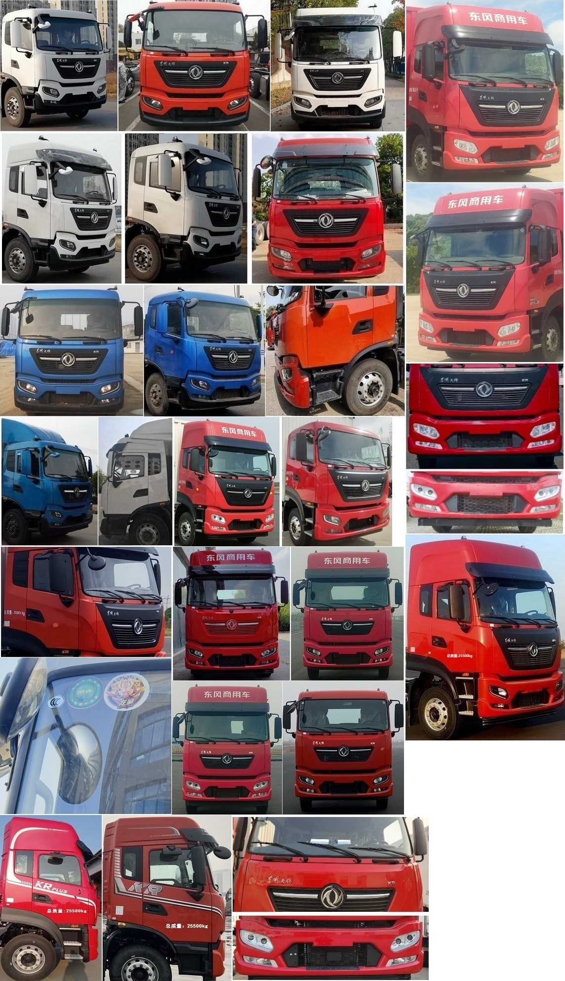 東風(fēng)牌DFH5260XXYE廂式運(yùn)輸車公告圖片