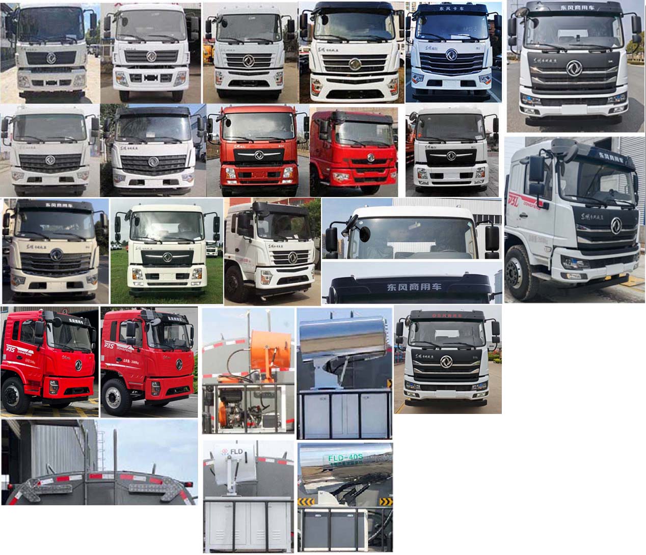 縱昂牌CLT5254GPSEQ6綠化噴灑車公告圖片
