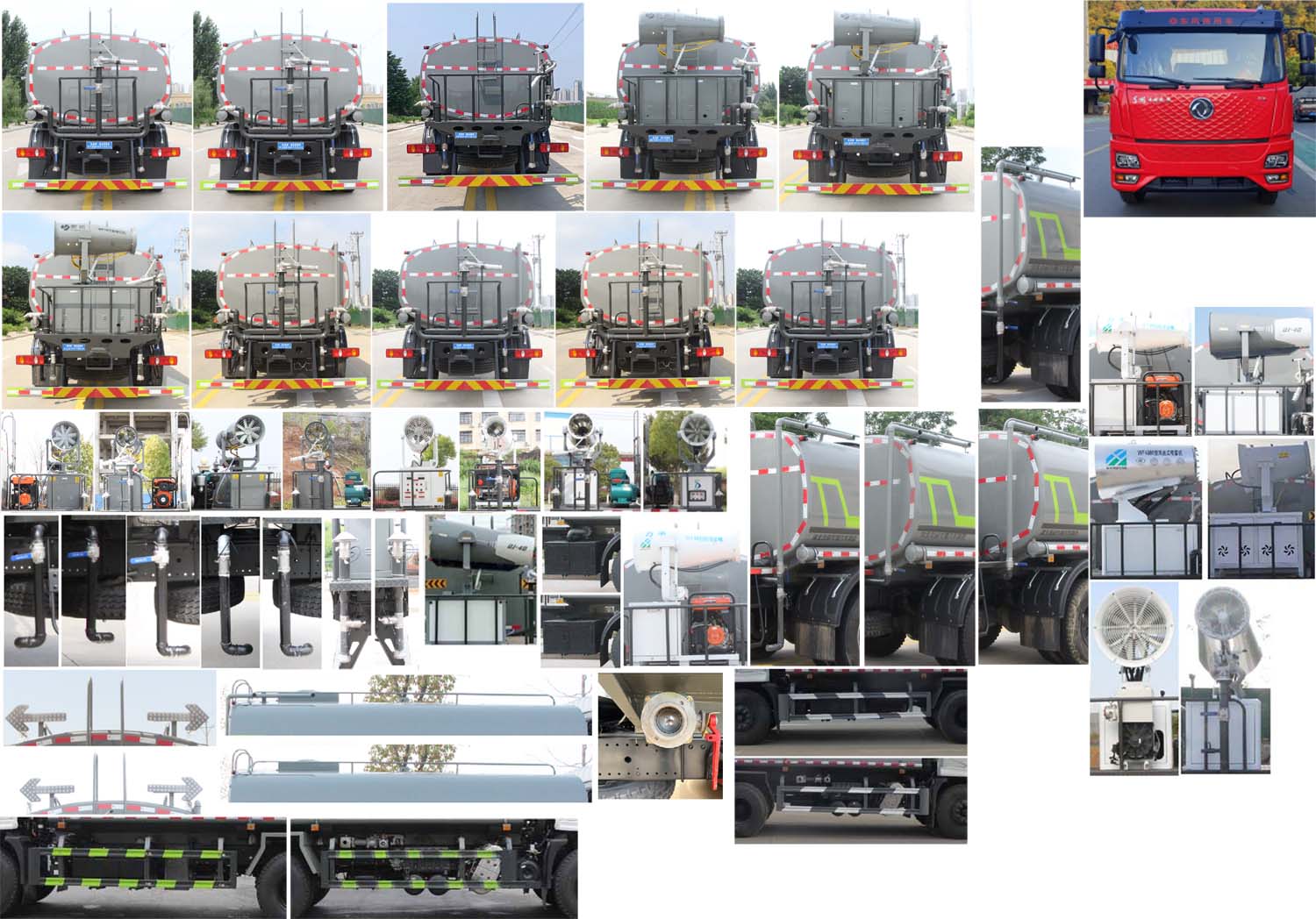 縱昂牌CLT5254GPSEQ6綠化噴灑車公告圖片
