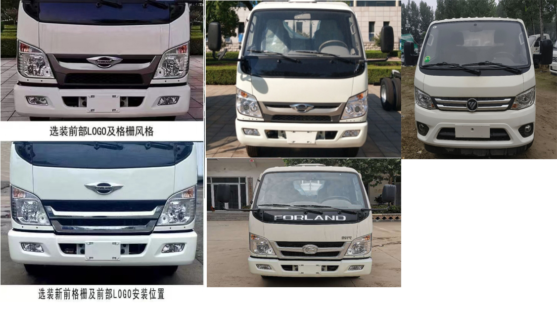 帝宏牌YTH5040GPS6BJ綠化噴灑車公告圖片