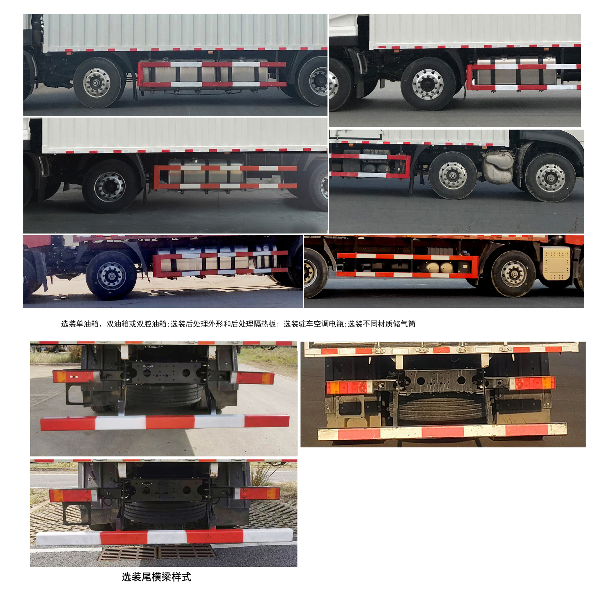 東風牌DFH5310XYKCX翼開啟廂式車公告圖片