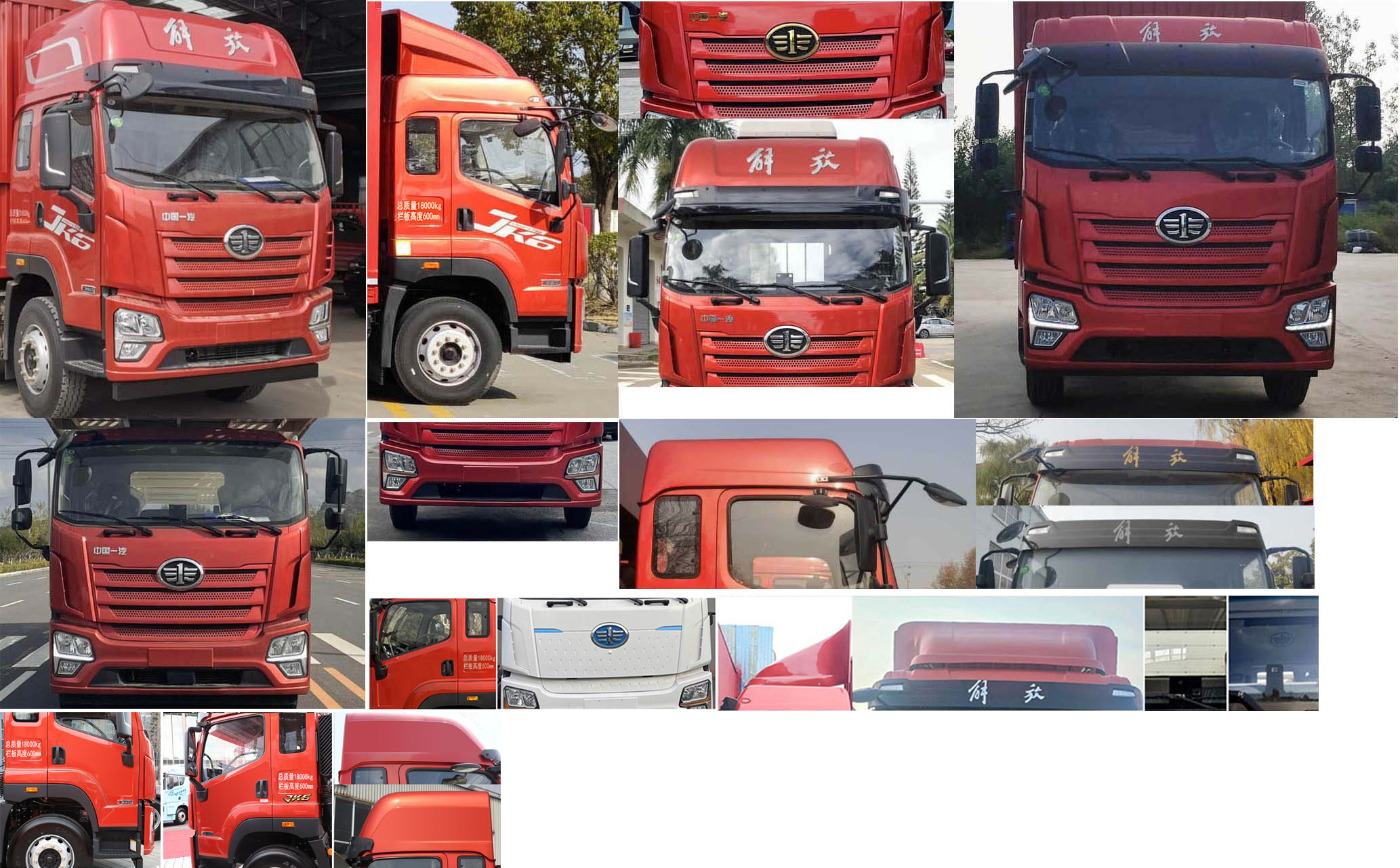 解放牌CA5180CCYP28K2L2E6A80倉(cāng)柵式運(yùn)輸車(chē)公告圖片