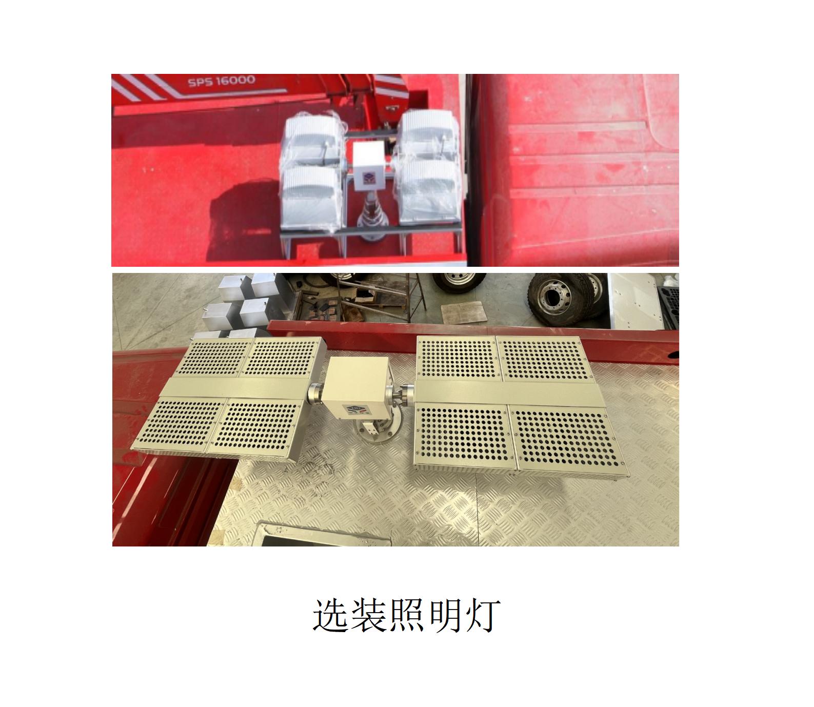 禹都牌YL5140TXFJY130/SDK搶險救援消防車公告圖片