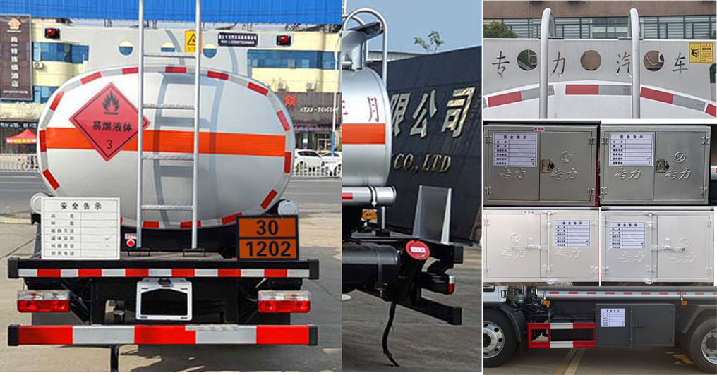 專力牌ZLC5125GJYEC6加油車公告圖片