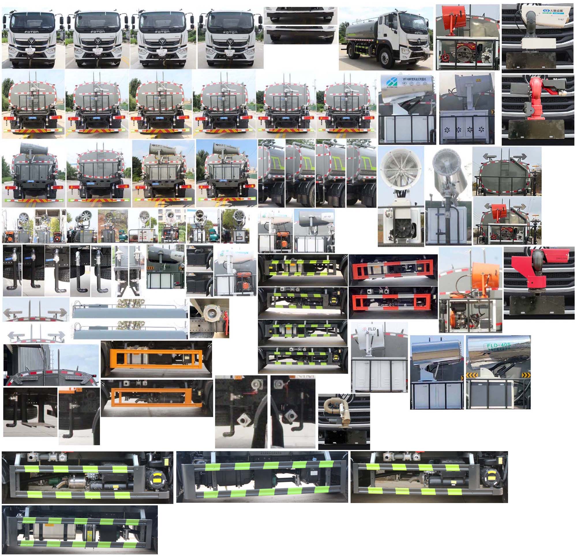 縱昂牌CLT5188GPSEQ6綠化噴灑車公告圖片