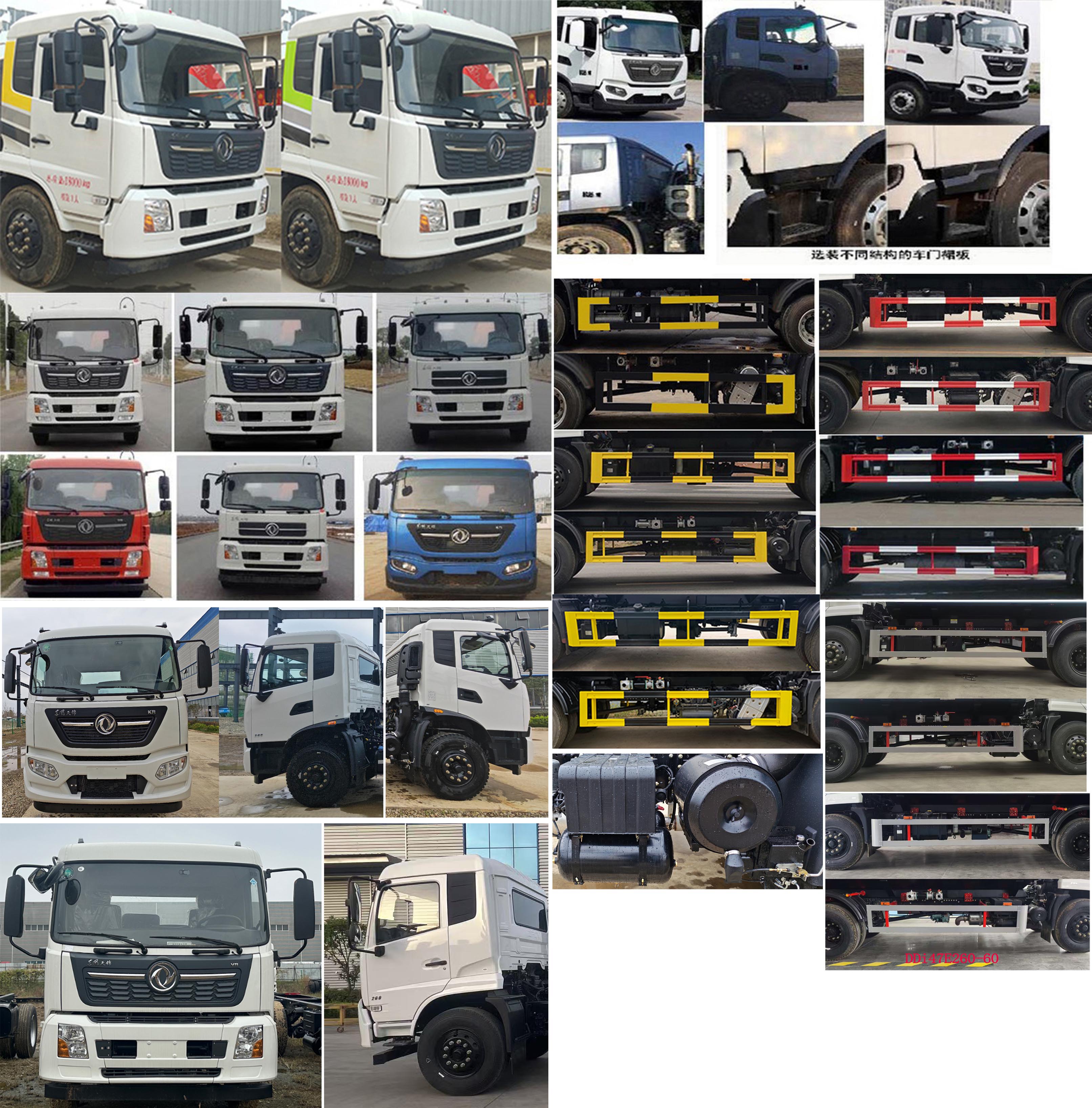 凱力風牌KLF5180TSDD6防役消毒灑水車公告圖片