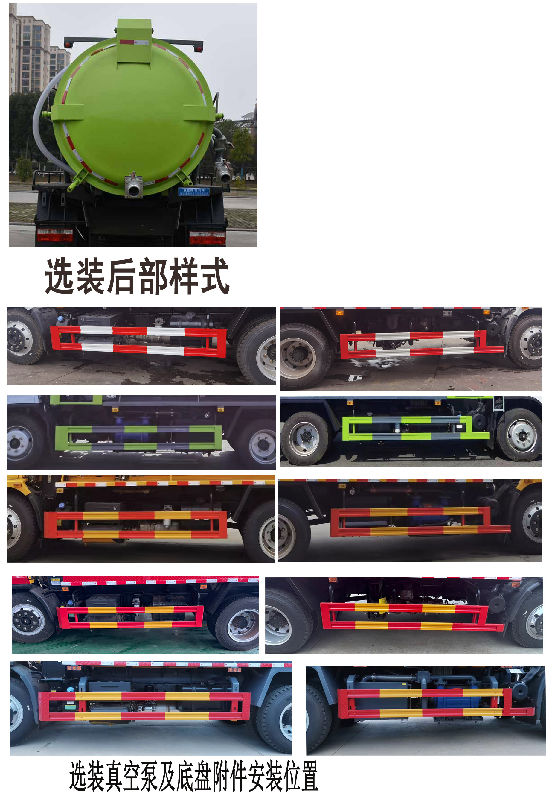 程力牌CL5141GQW6ZH清洗吸污車公告圖片
