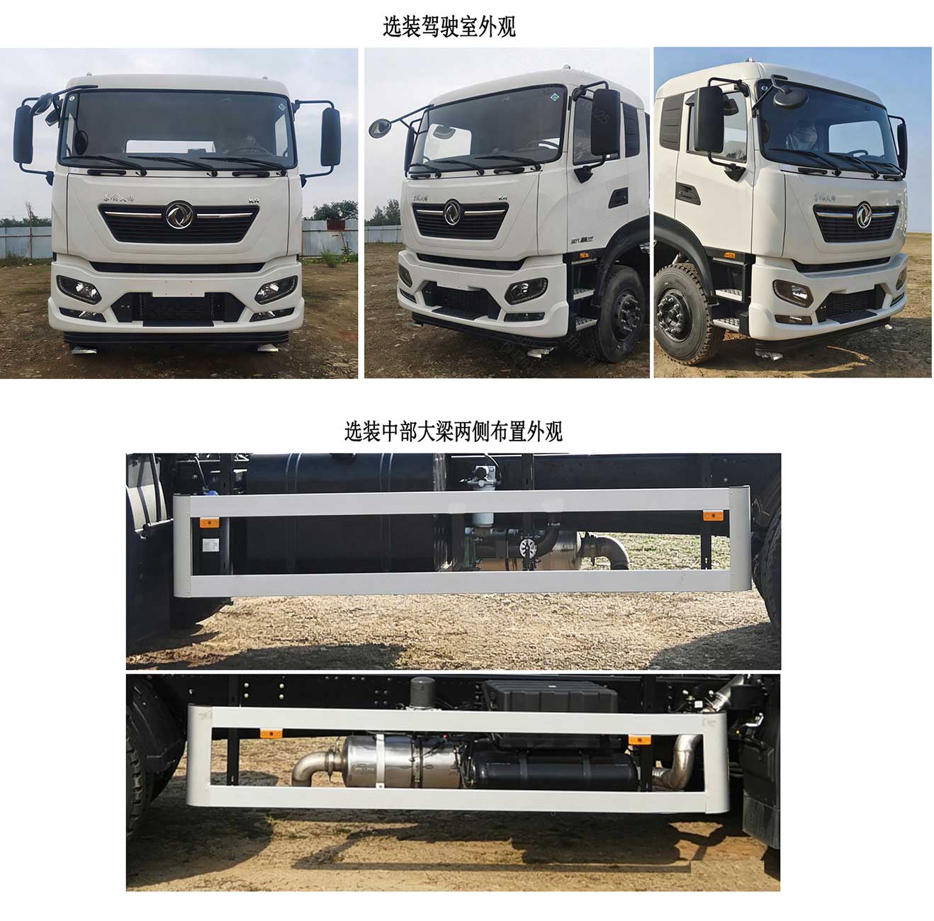 亞潔牌BQJ5250GSSDFE6灑水車(chē)公告圖片