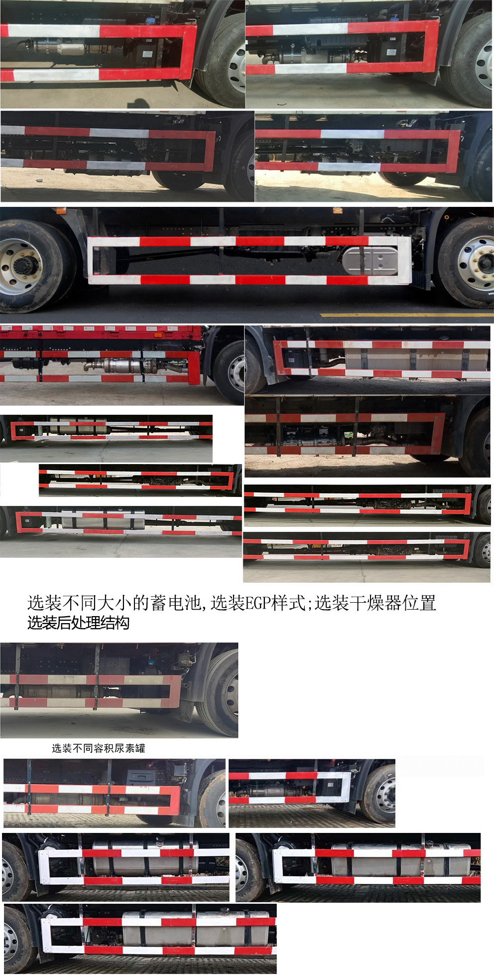 東風牌DFH5180ZKXEX7車廂可卸式汽車公告圖片