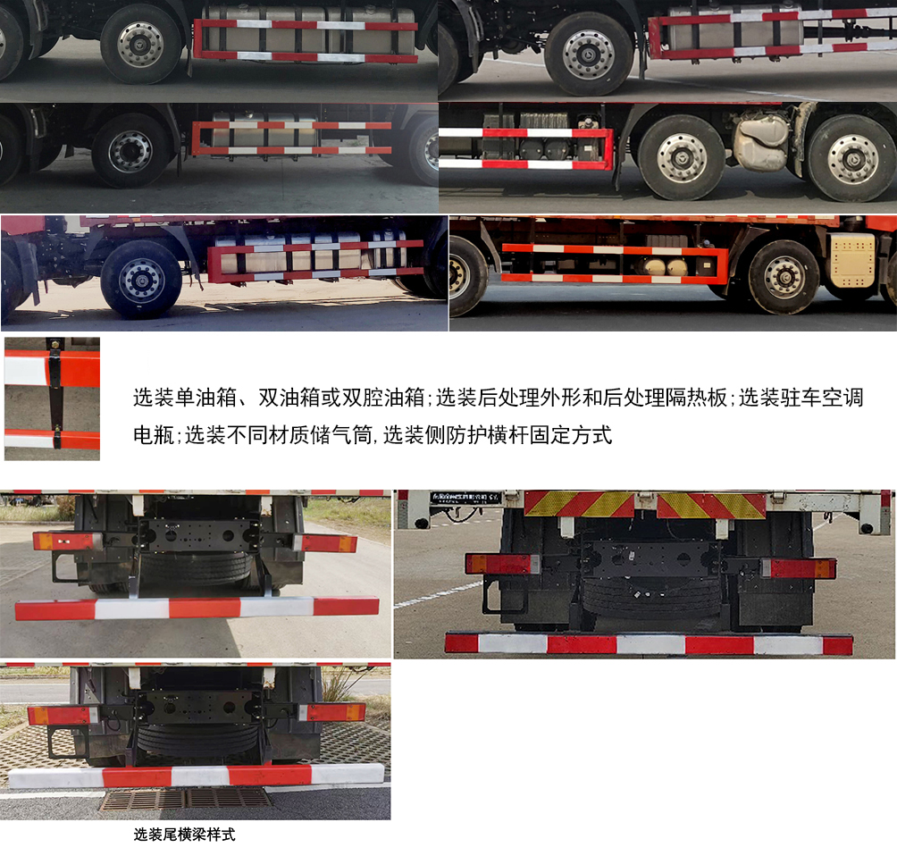 東風(fēng)牌DFH5310CCQCX畜禽運(yùn)輸車公告圖片