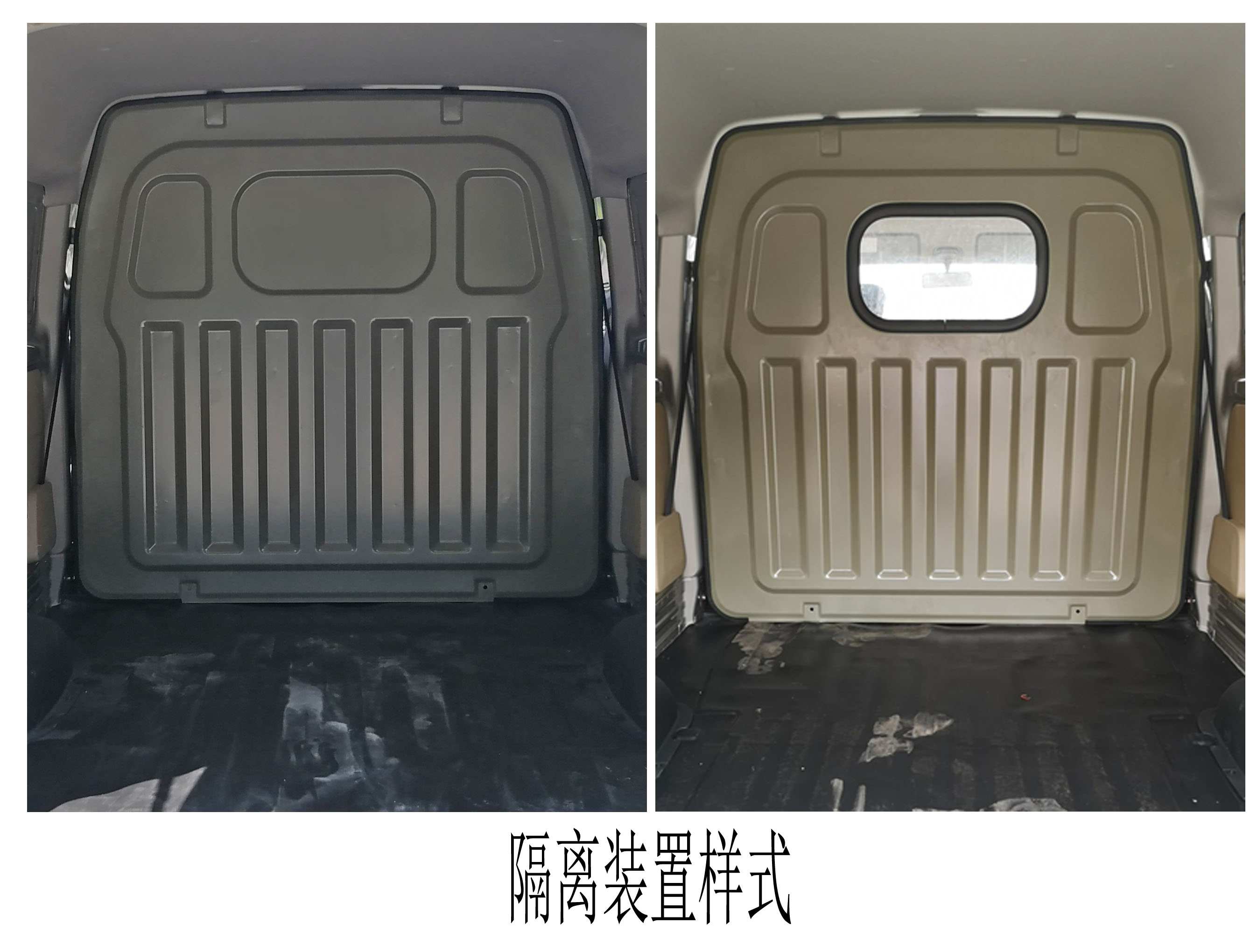 長安牌SC5021XXYPQ6B5廂式運輸車公告圖片