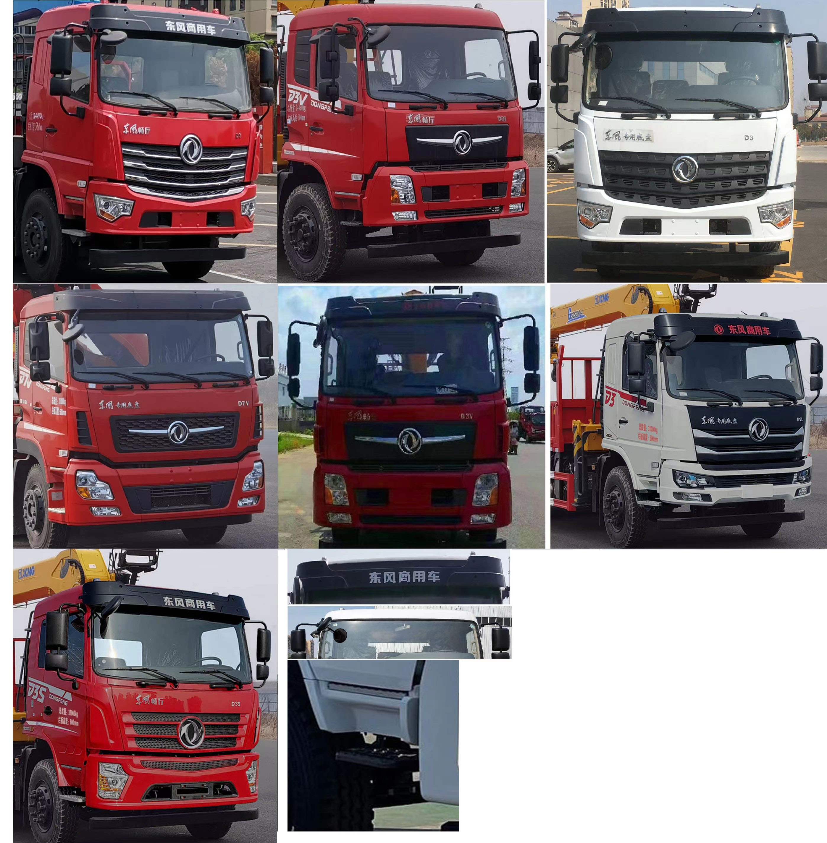 佳恒杜德牌HDD5313JSQ隨車起重運(yùn)輸車公告圖片