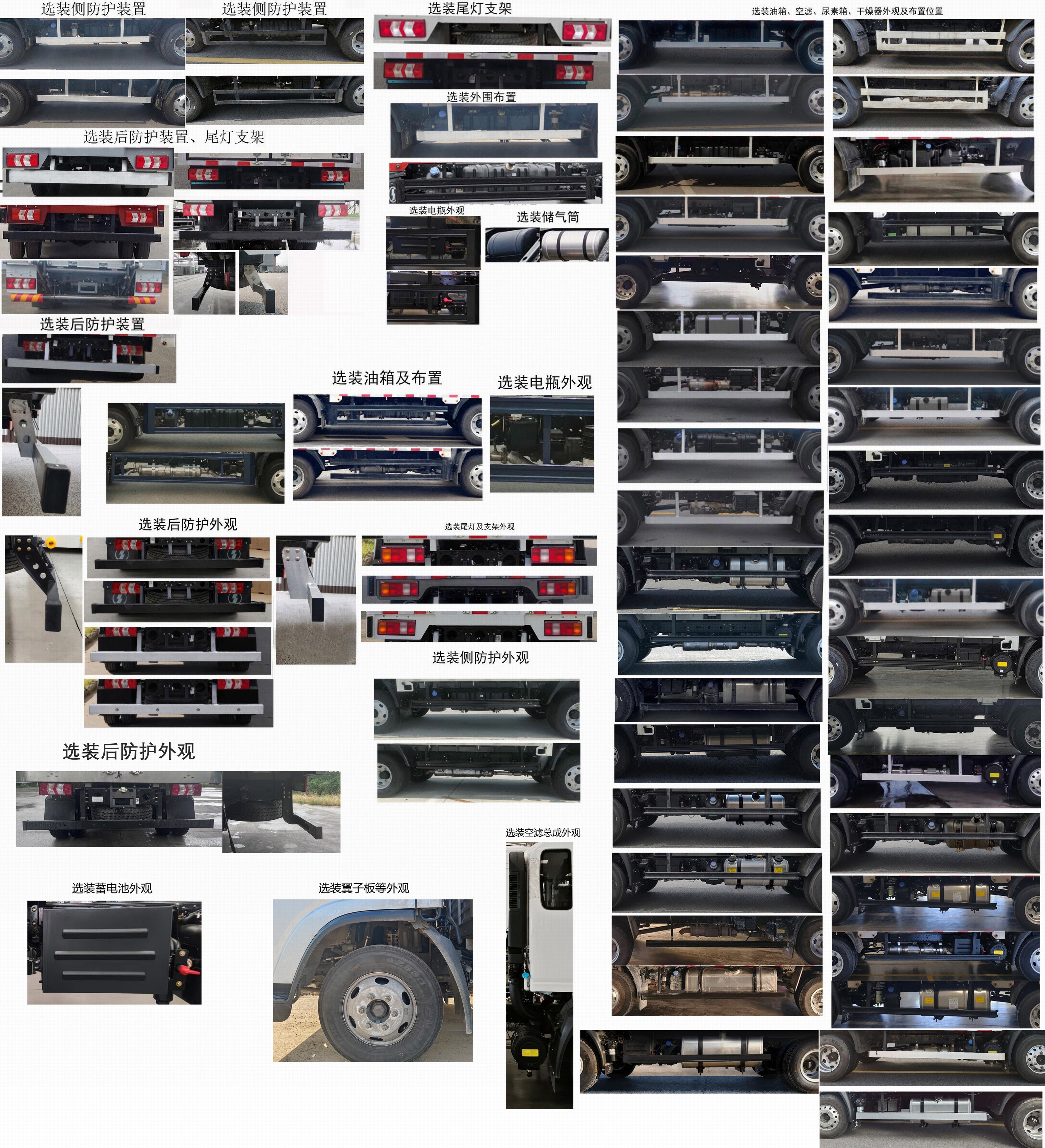 陜汽牌SX5042XXYNP6331廂式運(yùn)輸車公告圖片