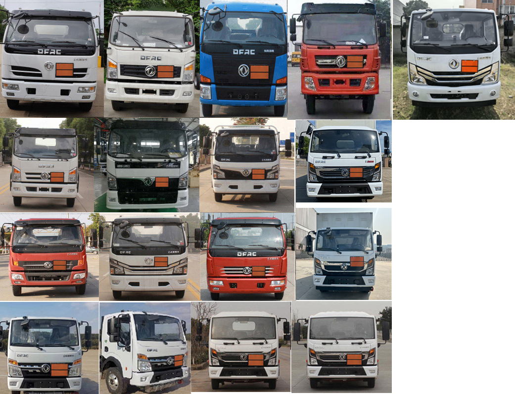 楚勝牌CSC5095XRQ6易燃?xì)怏w廂式運(yùn)輸車(chē)公告圖片