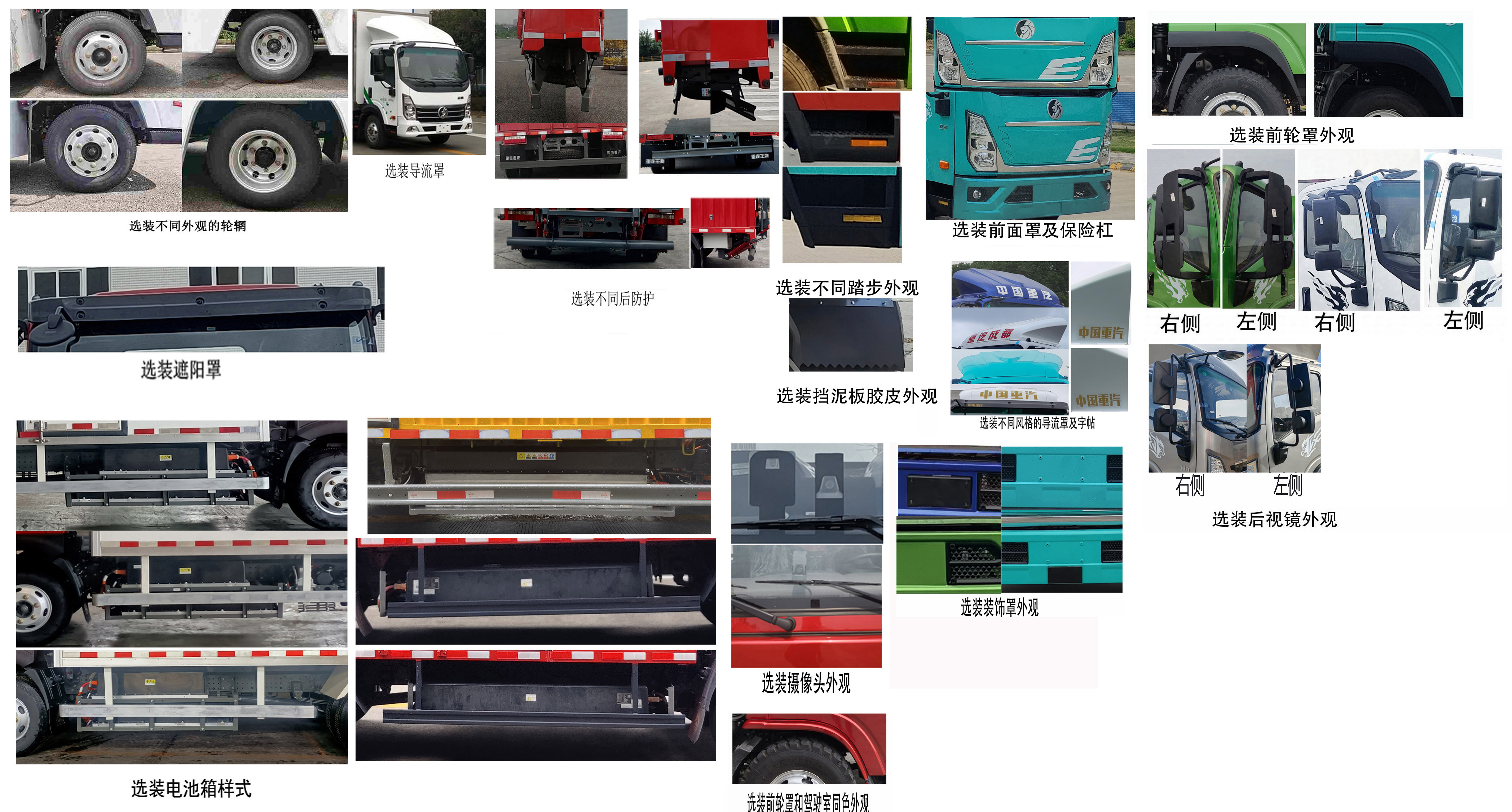 王牌牌CDW5044XXYG361DZHBEV純電動廂式運輸車公告圖片
