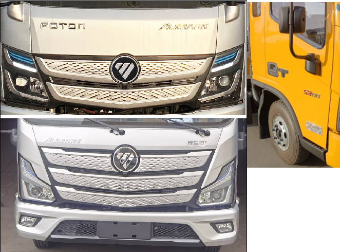 徐工牌XGS5100TQZB6清障車公告圖片