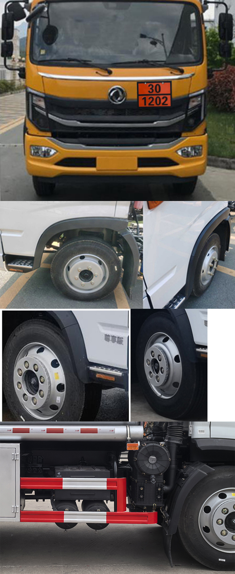 專力牌ZLC5126GJYEQ6加油車公告圖片