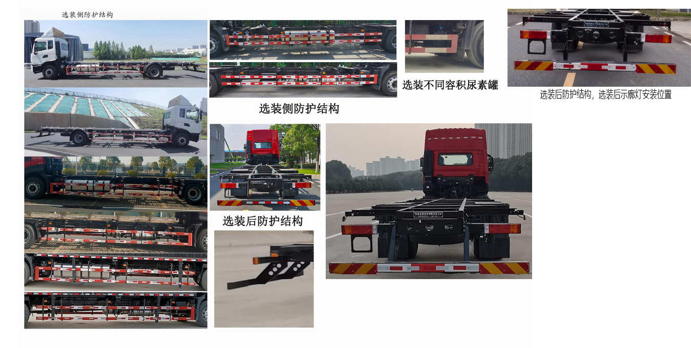東風(fēng)牌DFC5180ZKXAXV車廂可卸式汽車公告圖片