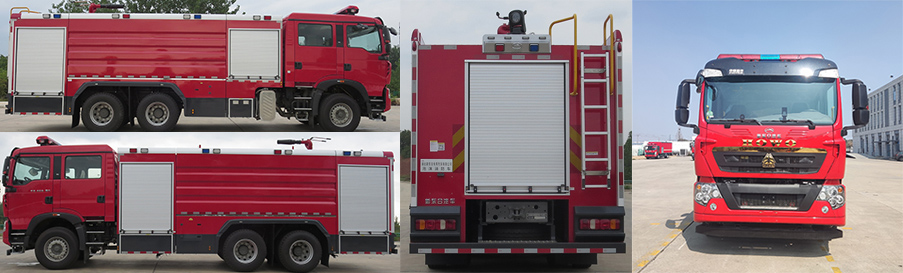 新東日牌YZR5320GXFSG170/T6水罐消防車(chē)公告圖片