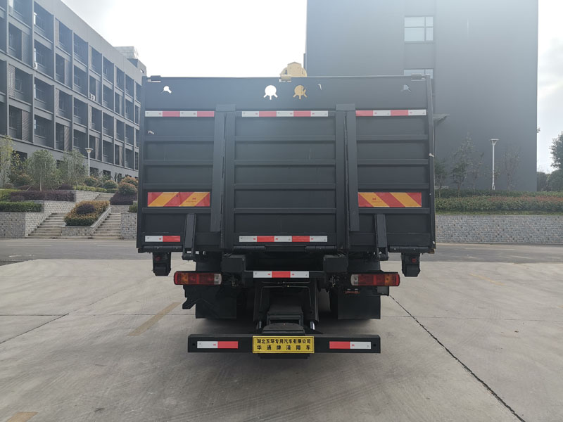 華通牌HCQ5181TQZBJ6清障車(chē)公告圖片