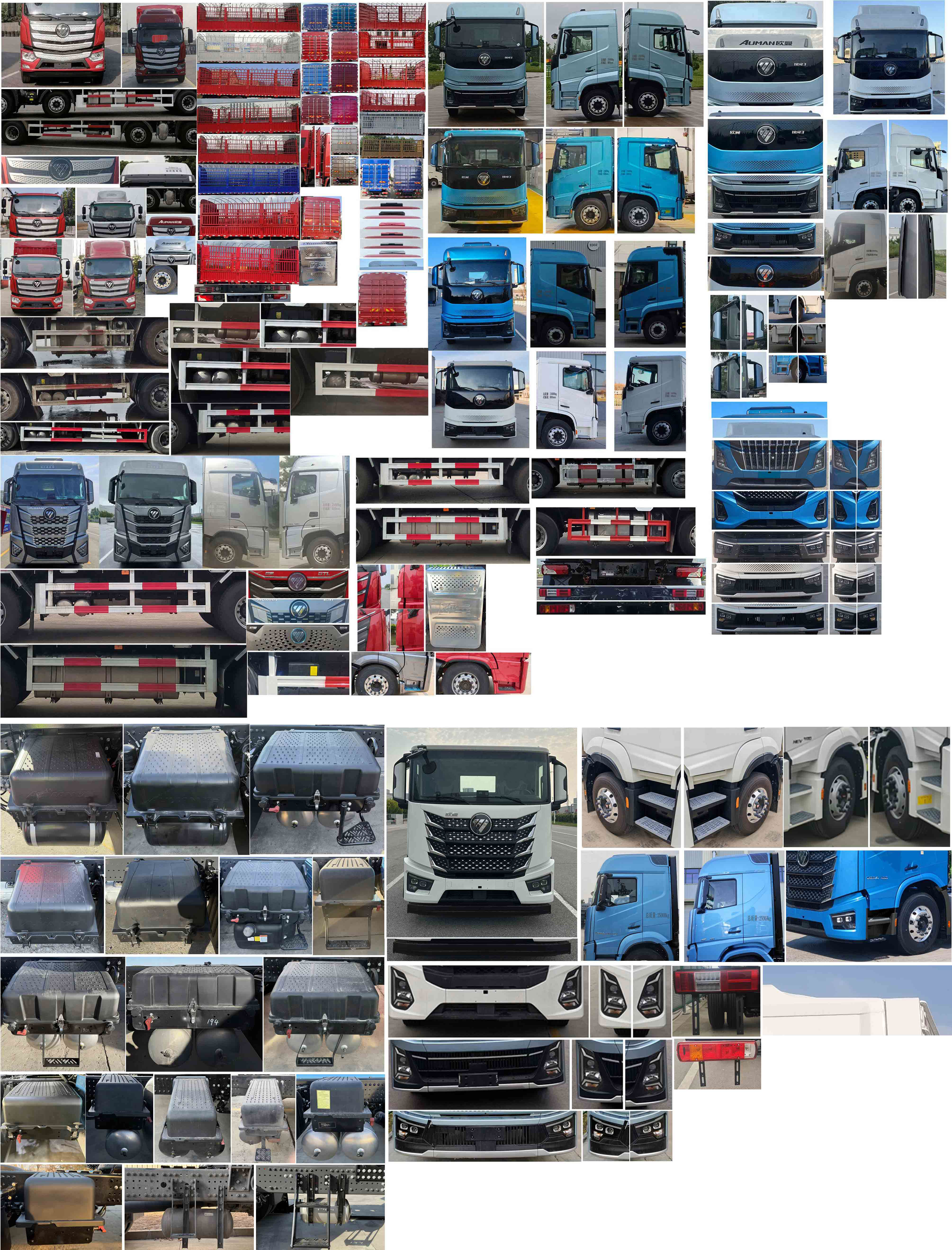 歐曼牌BJ5251CCYY6HPS-04倉(cāng)柵式運(yùn)輸車(chē)公告圖片