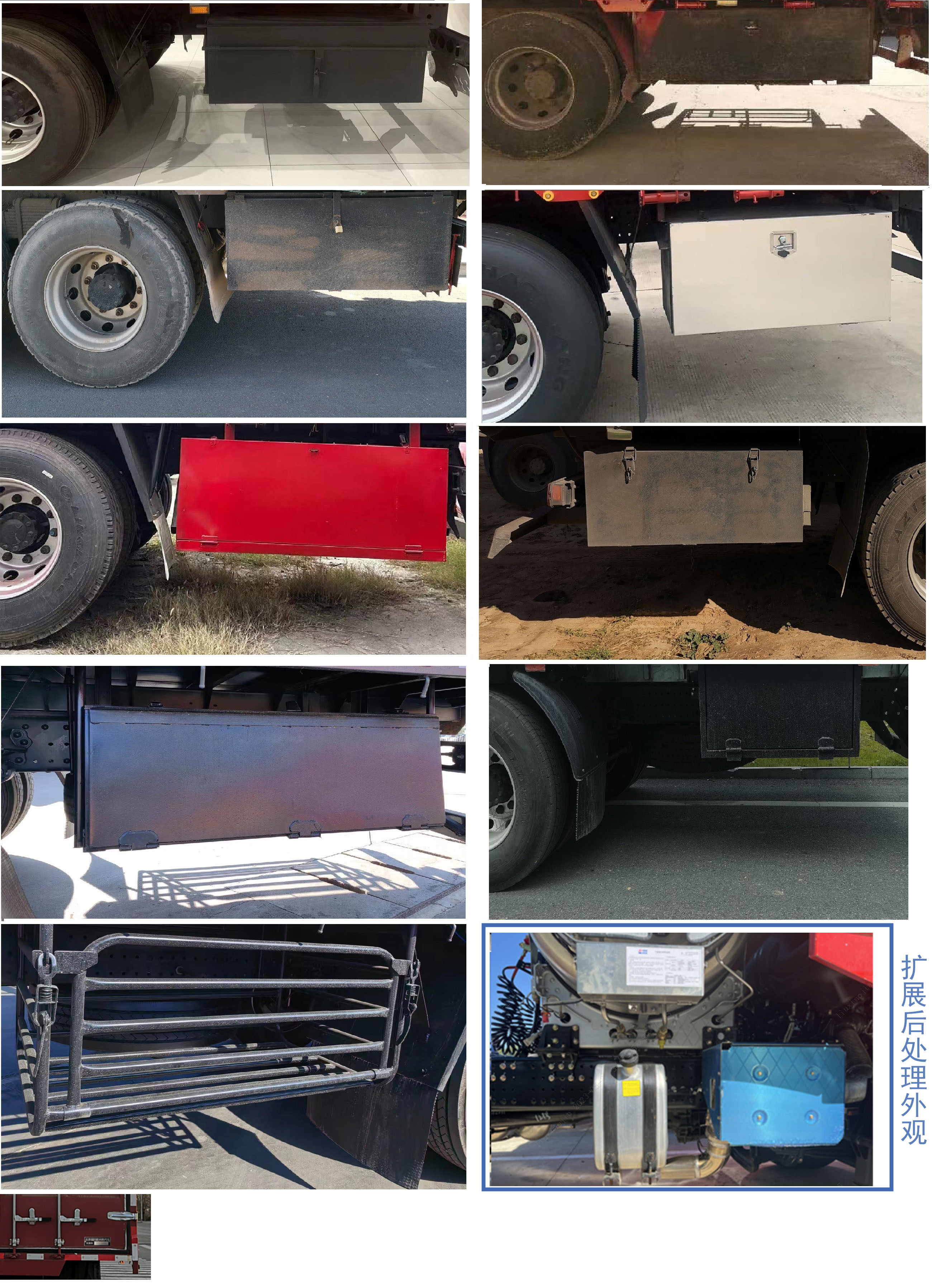 歐曼牌BJ5251CCYY6HPS-04倉(cāng)柵式運(yùn)輸車(chē)公告圖片