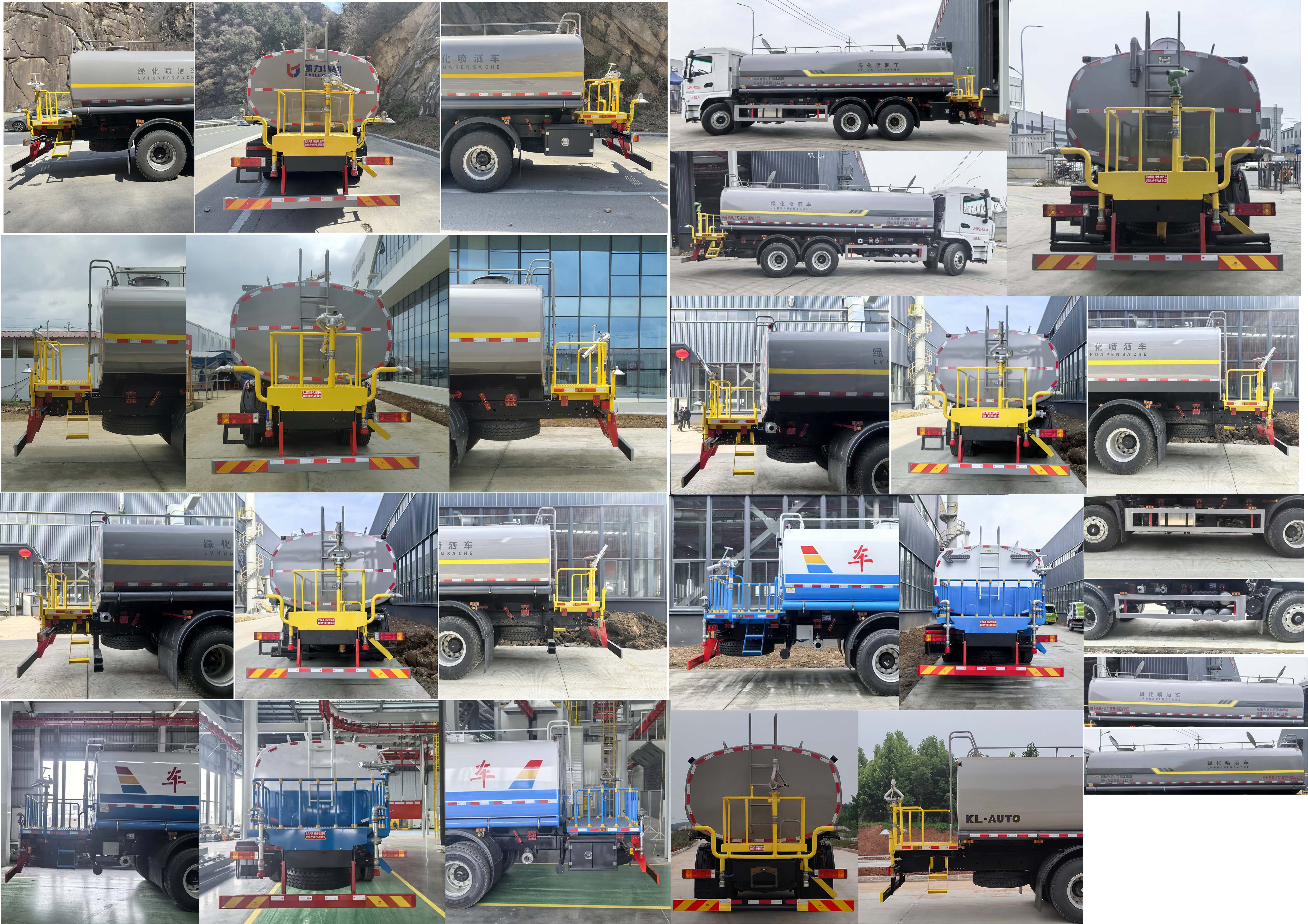 凱力風(fēng)牌KLF5250GPSS6綠化噴灑車公告圖片