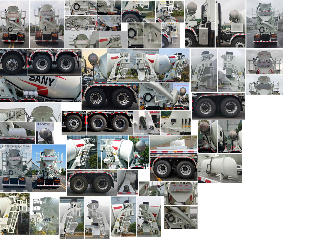 三一牌SYW5311GJB1F1混凝土攪拌運(yùn)輸車公告圖片