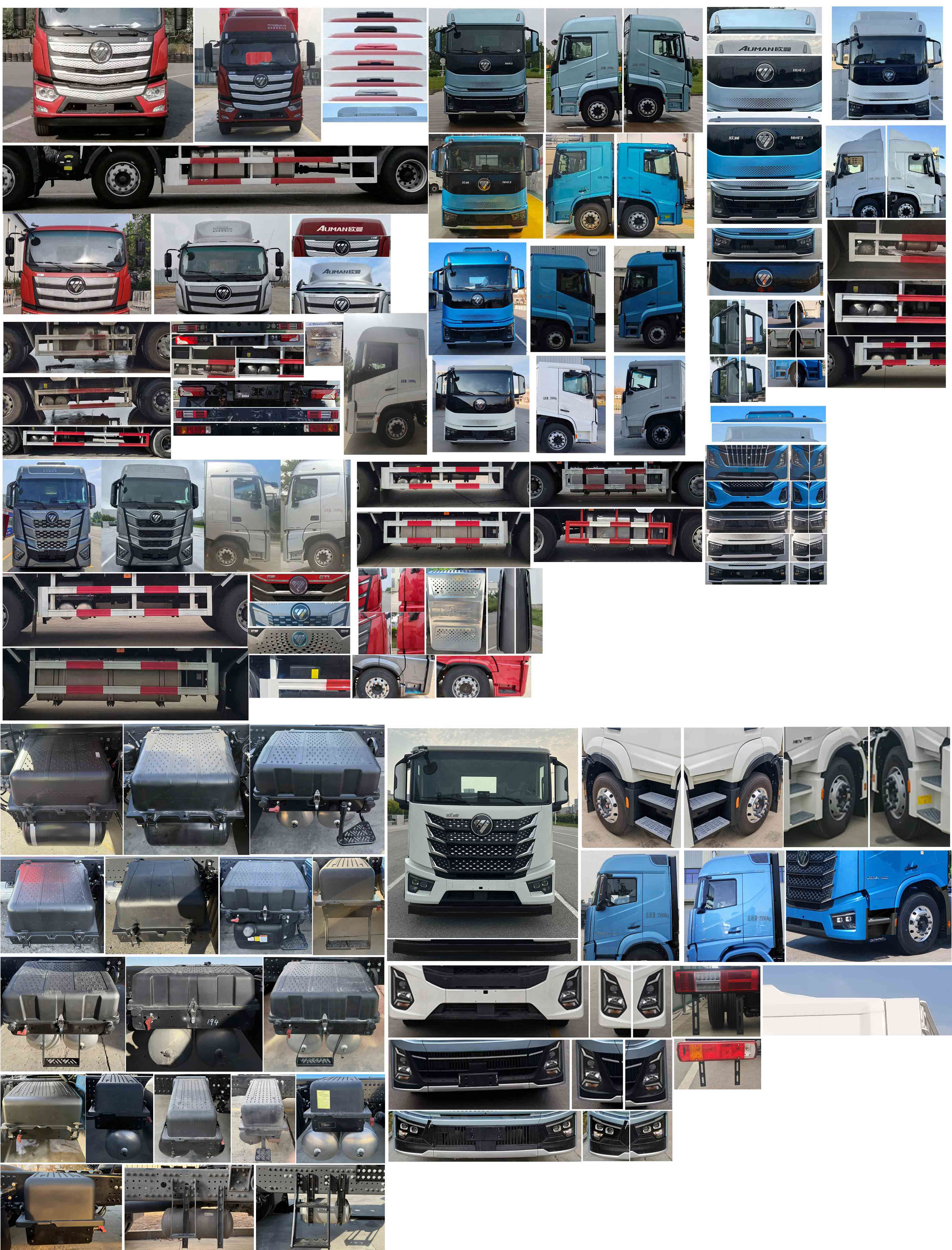 歐曼牌BJ5251XYKY6HPS-04翼開啟廂式車公告圖片