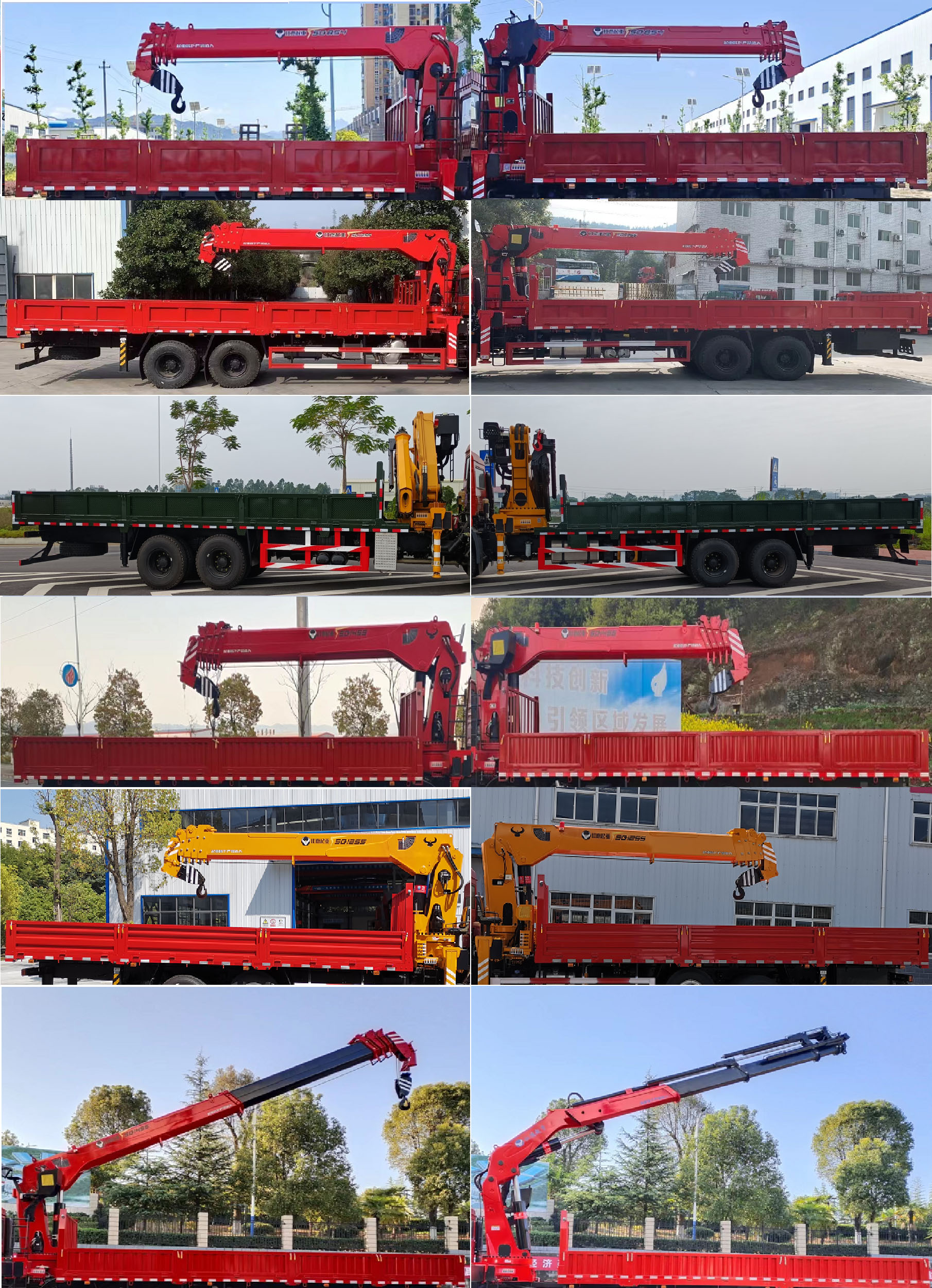 佳恒杜德牌HDD5254JSQ隨車起重運(yùn)輸車公告圖片