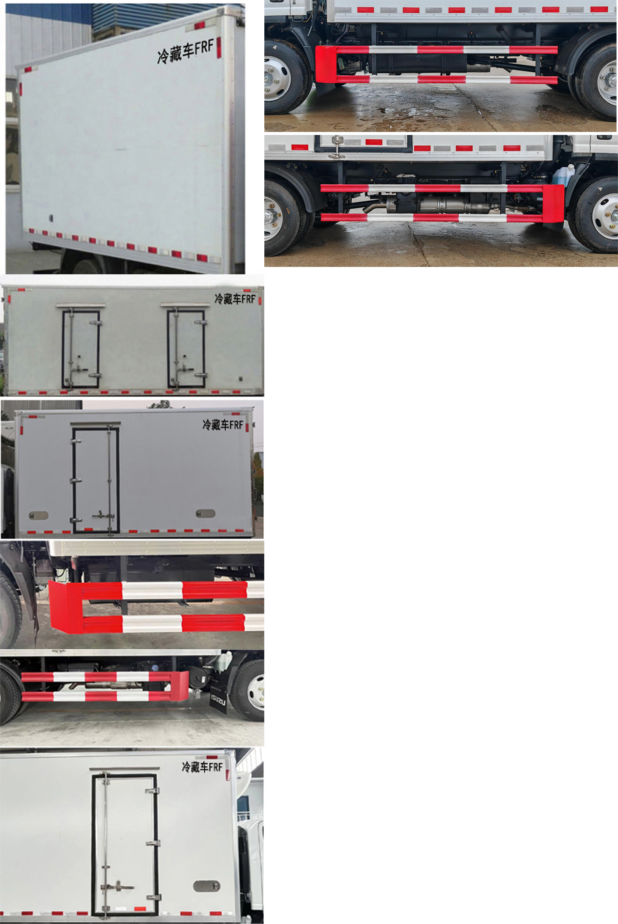 楚勝牌CSC5043XLCW6冷藏車公告圖片