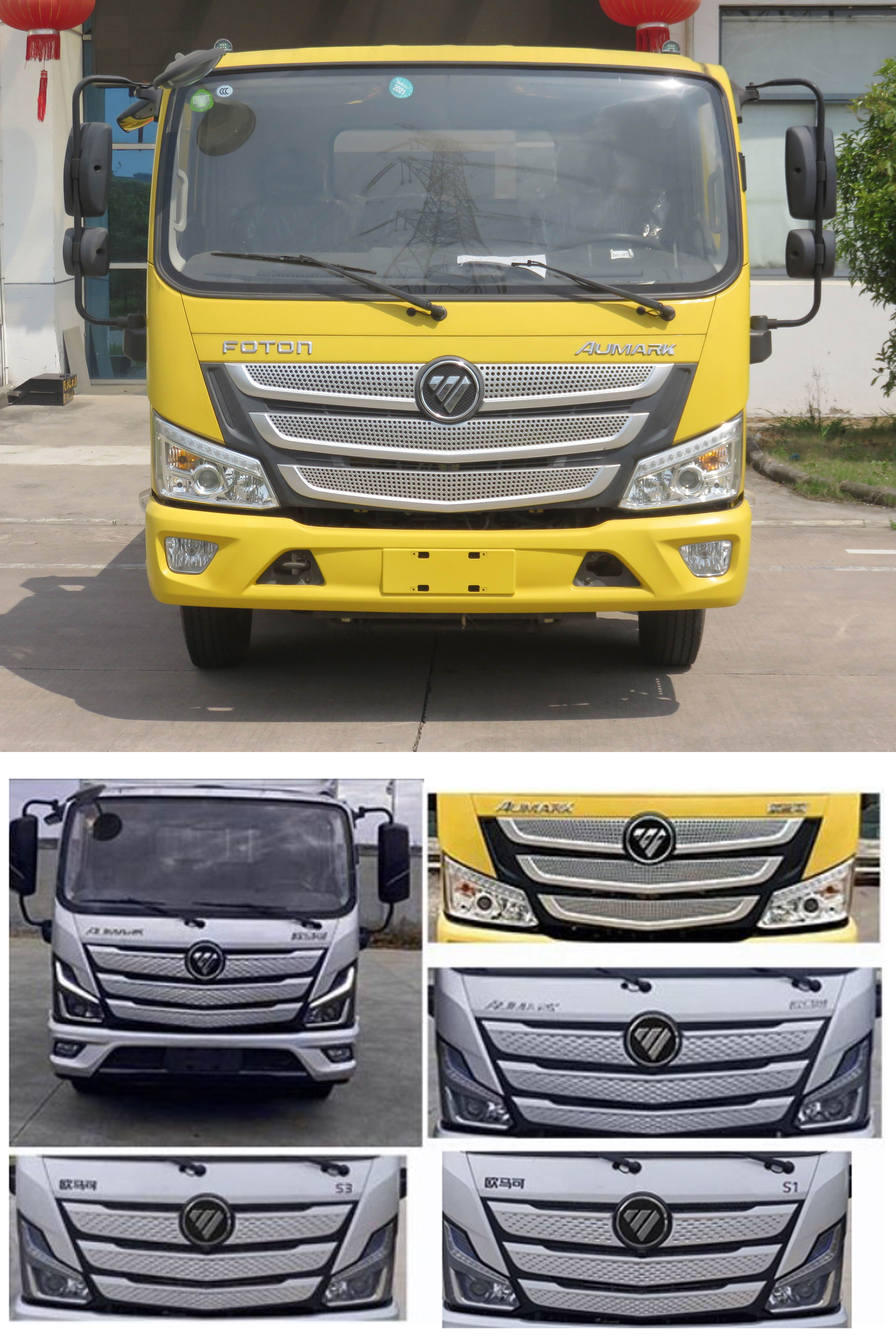 常奇牌ZQS5080TQZAP6清障車公告圖片