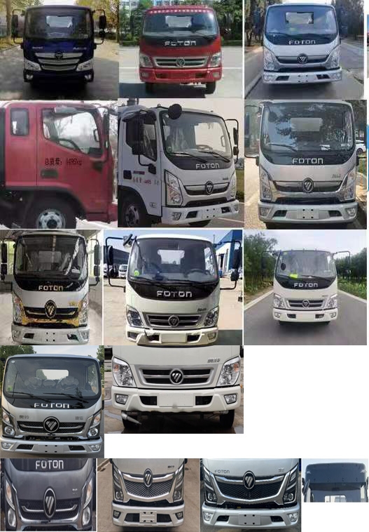 帝宏牌YTH5071TSL6BJ掃路車公告圖片