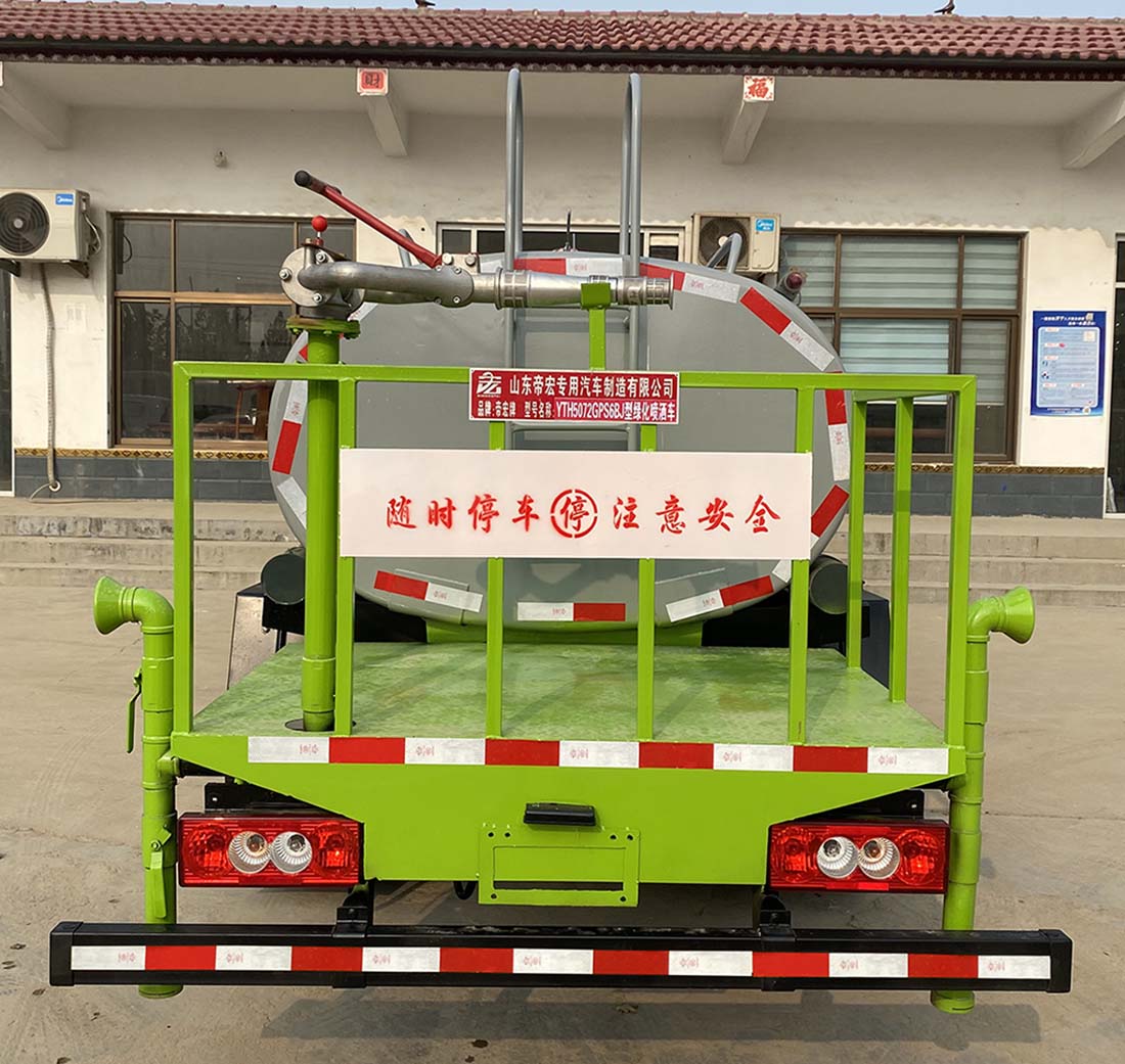 帝宏牌YTH5072GPS6BJ綠化噴灑車公告圖片